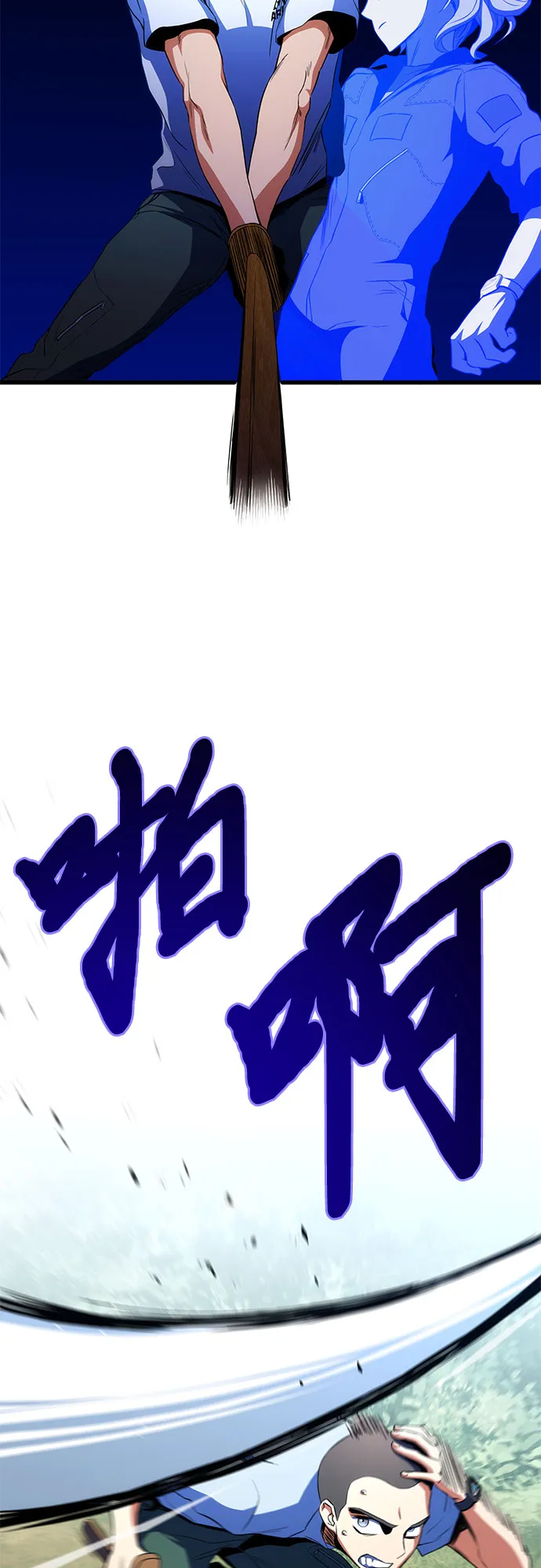 第12话 第24页