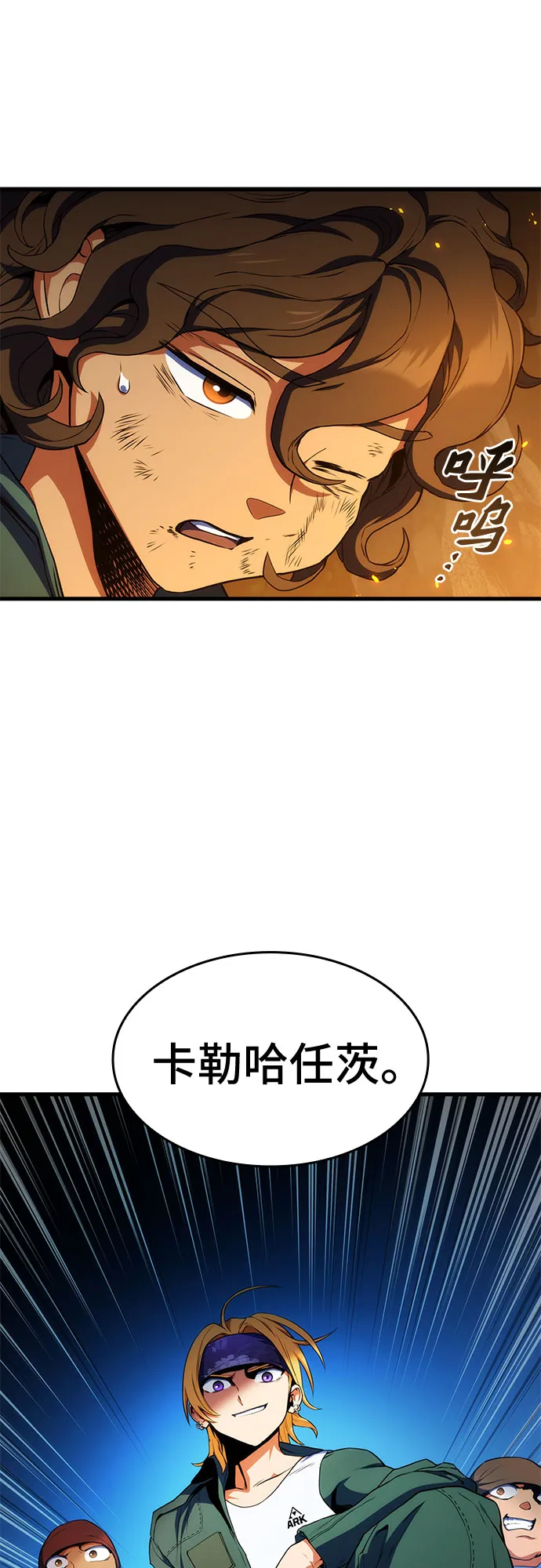 第12话 第47页