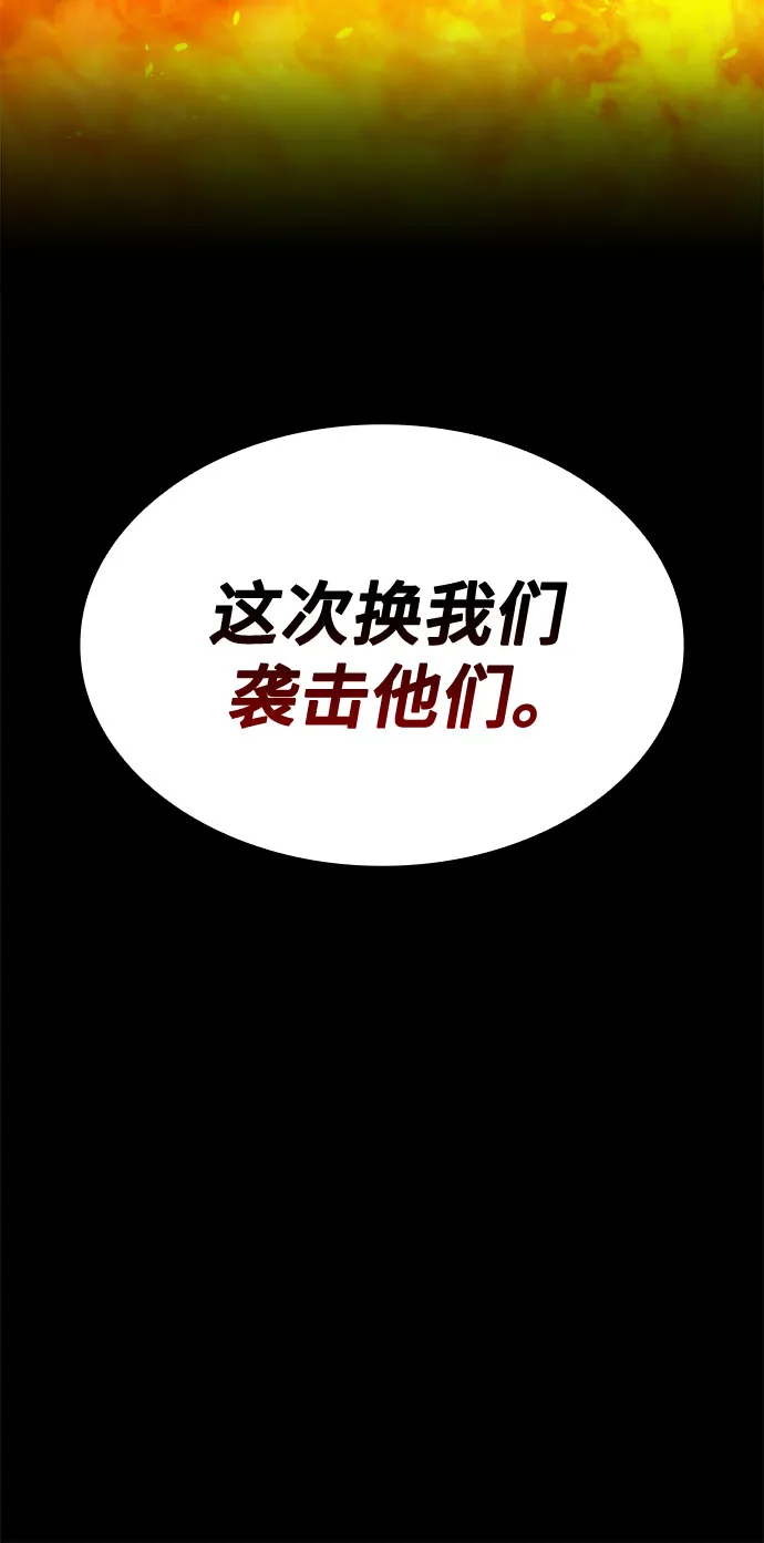 第12话 第56页
