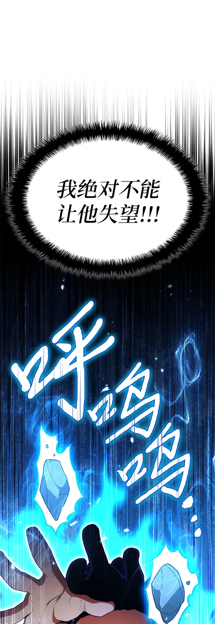 第12话 第63页