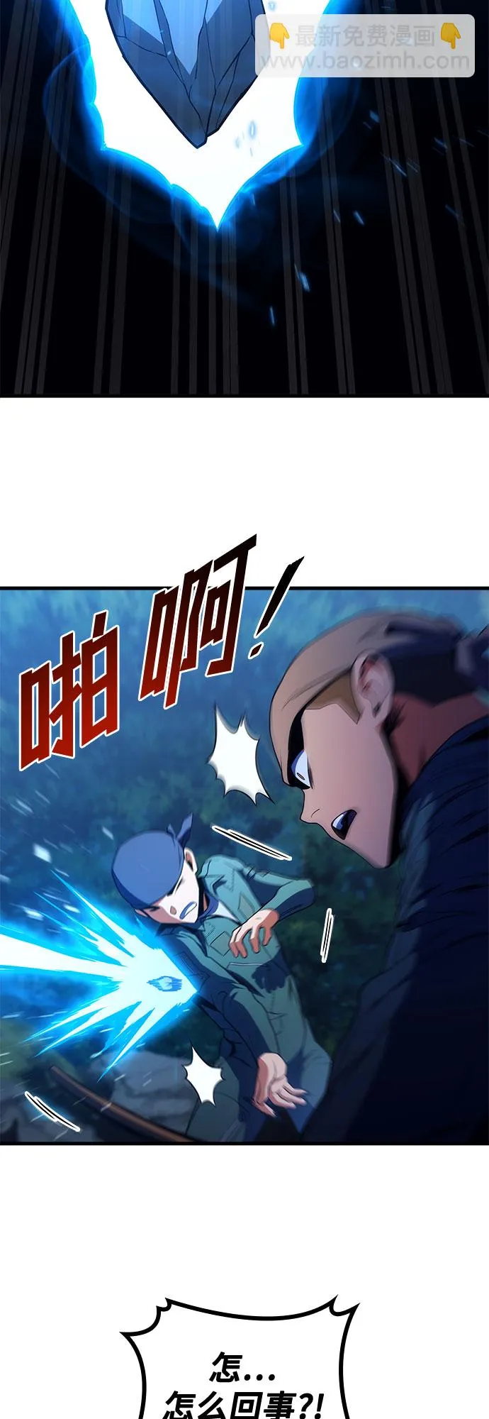 第12话 第66页