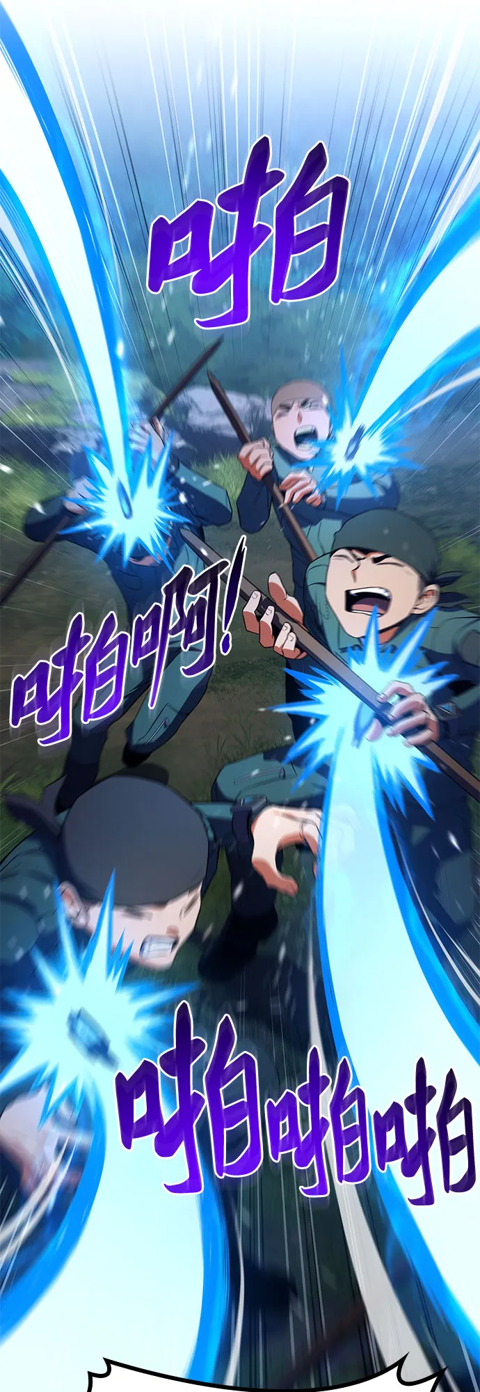 第12话 第72页