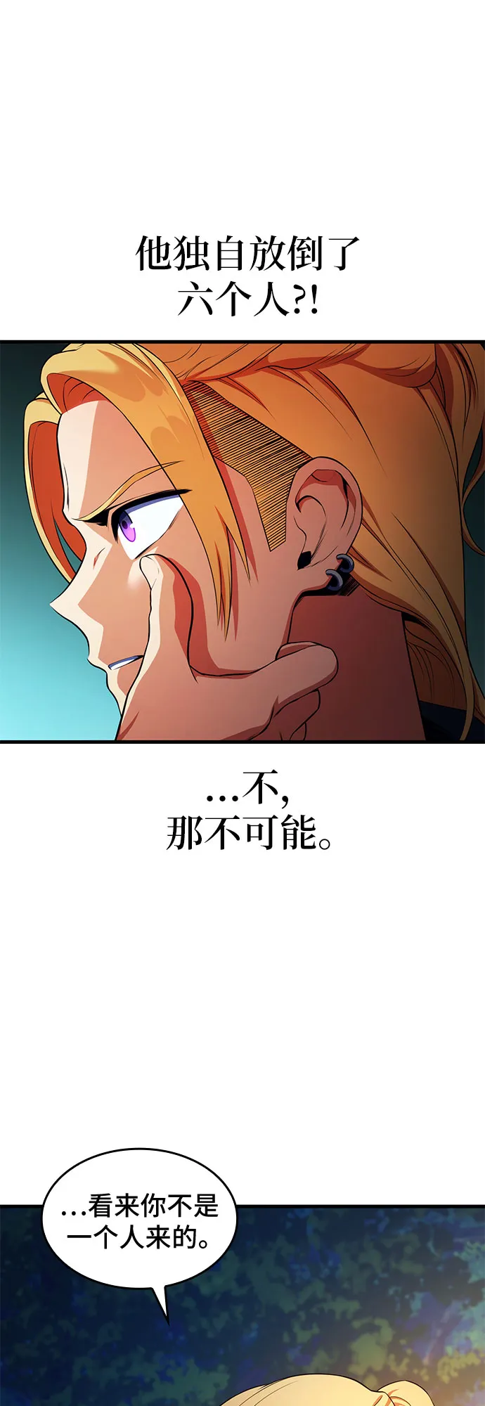 第13话 第4页