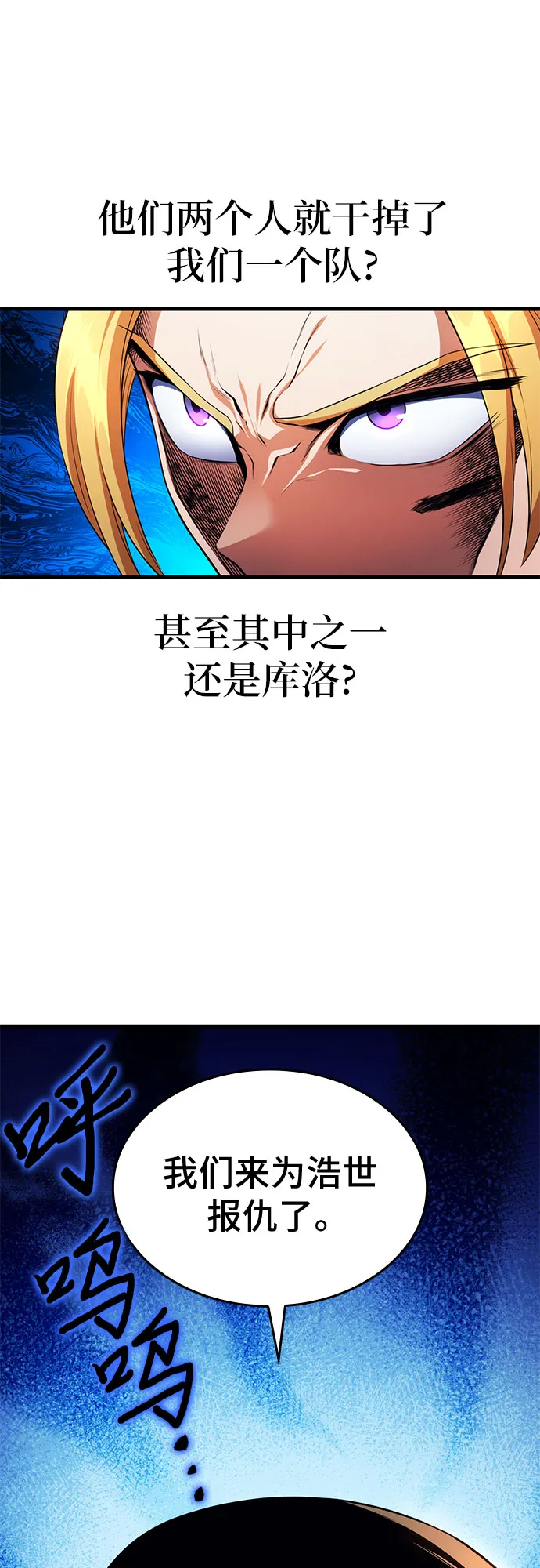第13话 第7页