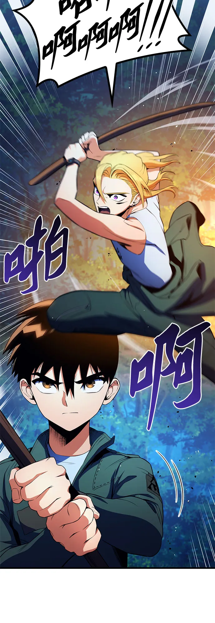 第13话 第13页