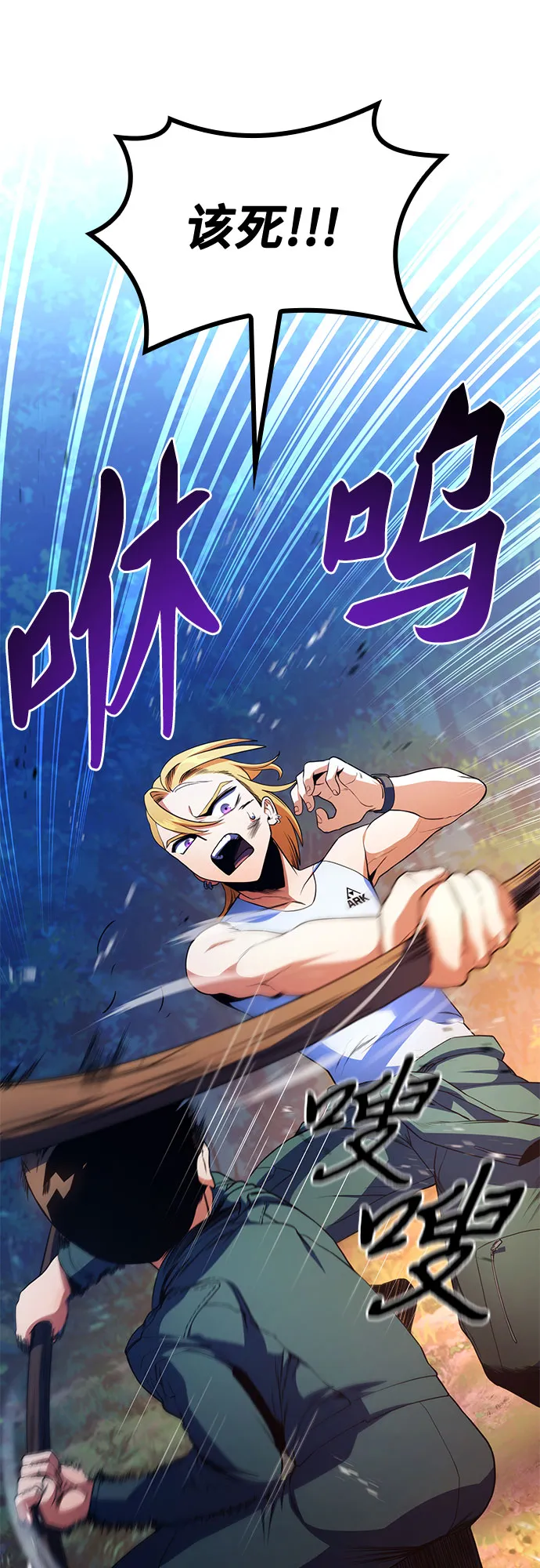第13话 第16页