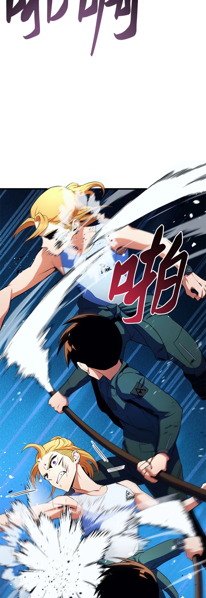 第13话 第22页