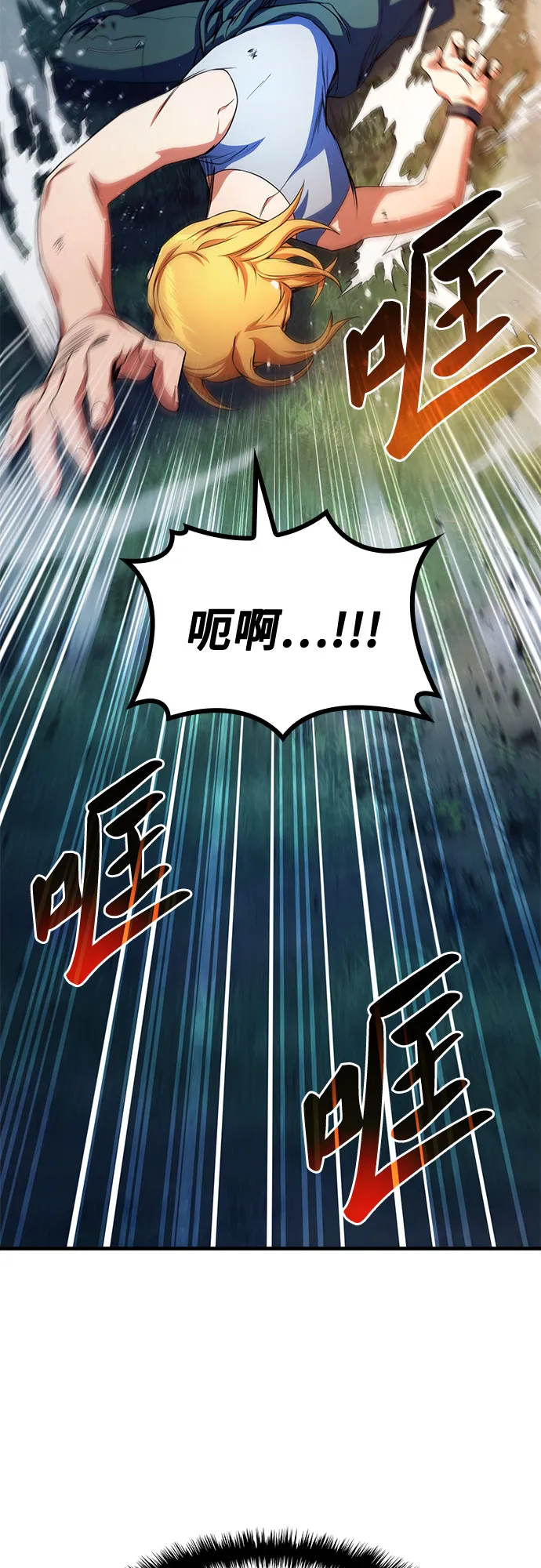 第13话 第26页