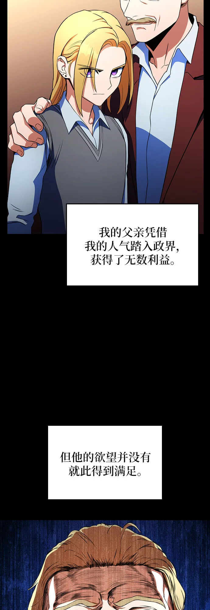 第13话 第33页