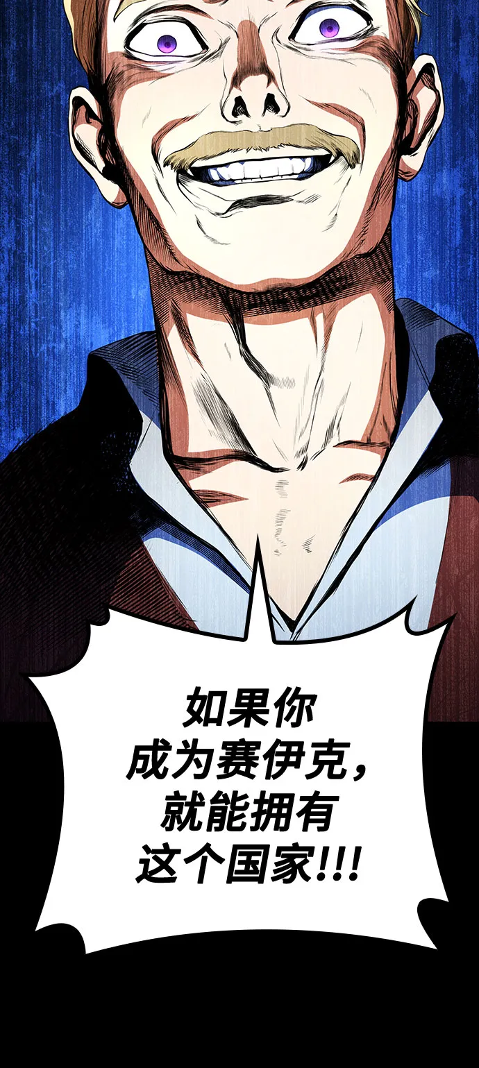 第13话 第34页