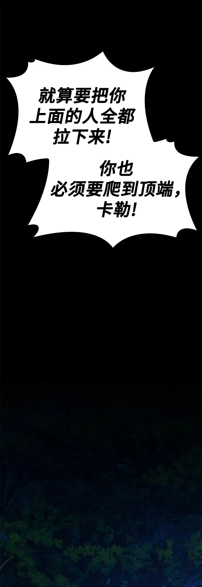 第13话 第35页