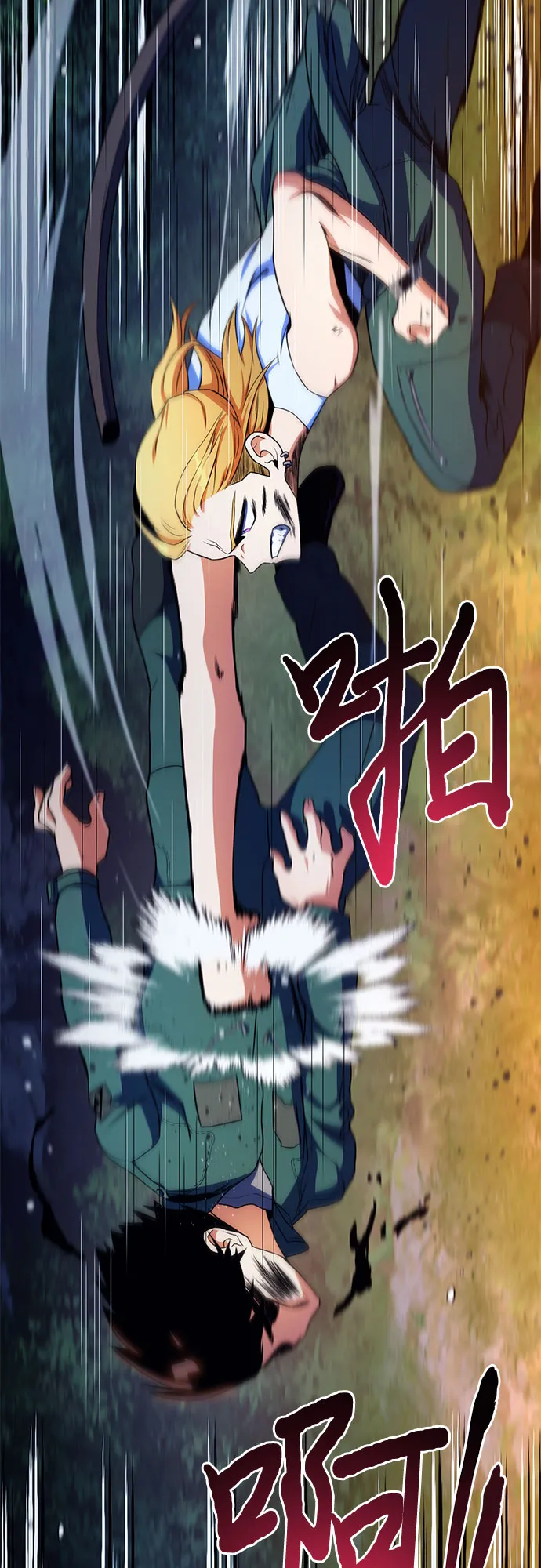 第13话 第40页