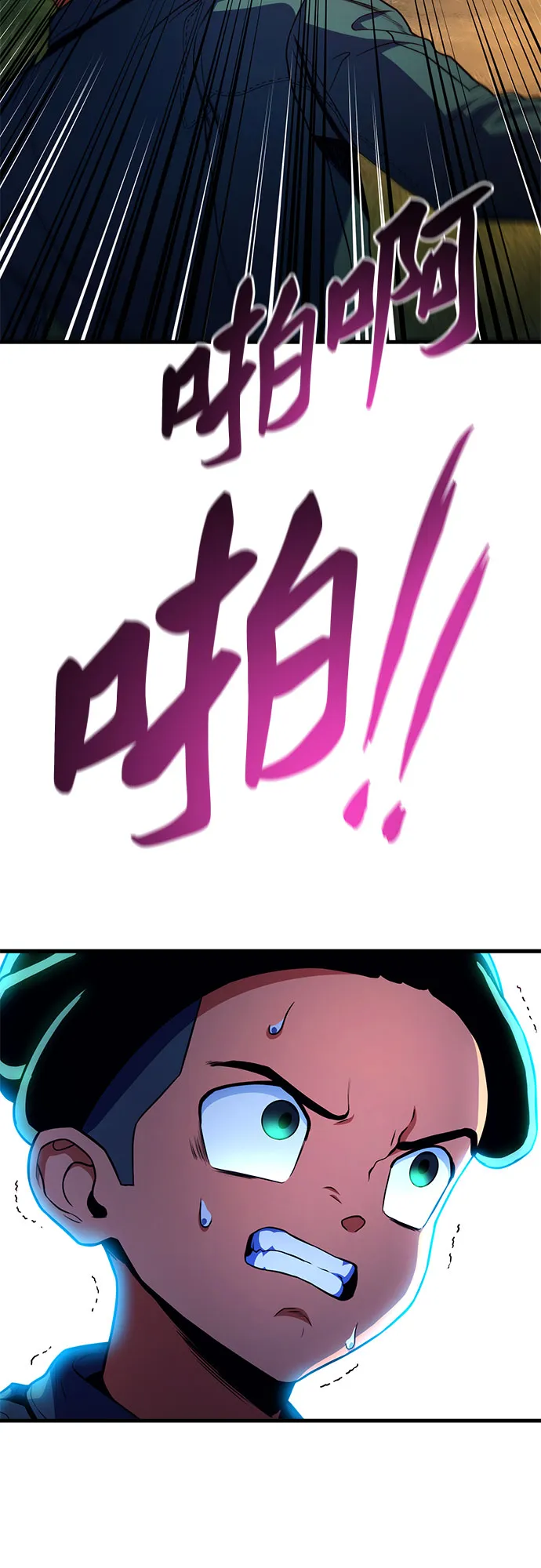 第13话 第46页