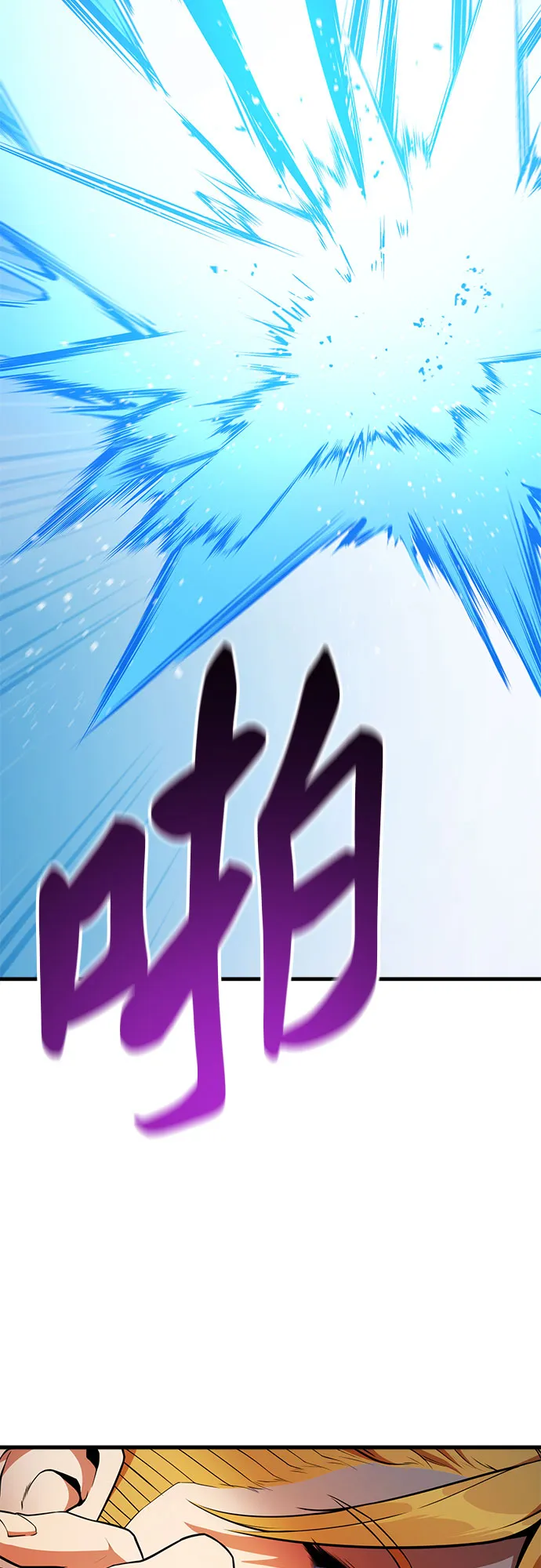 第13话 第52页