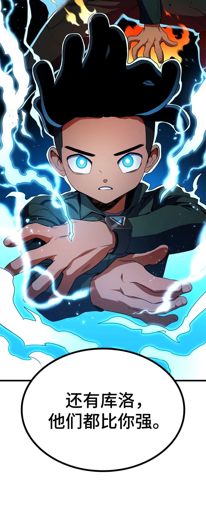 第13话 第64页