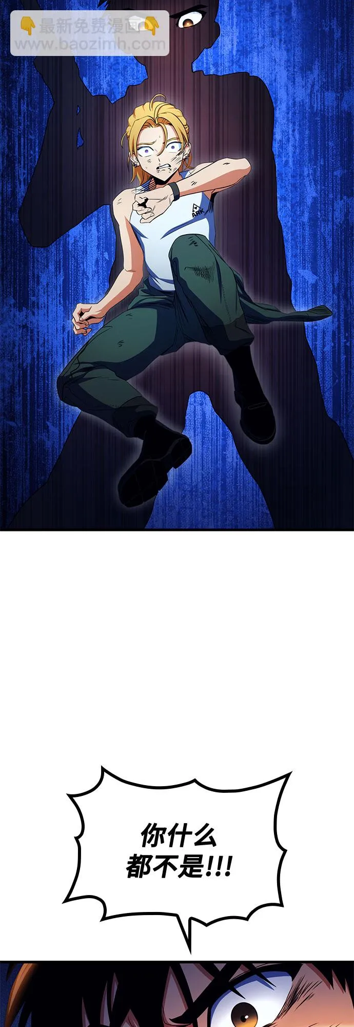 第13话 第66页