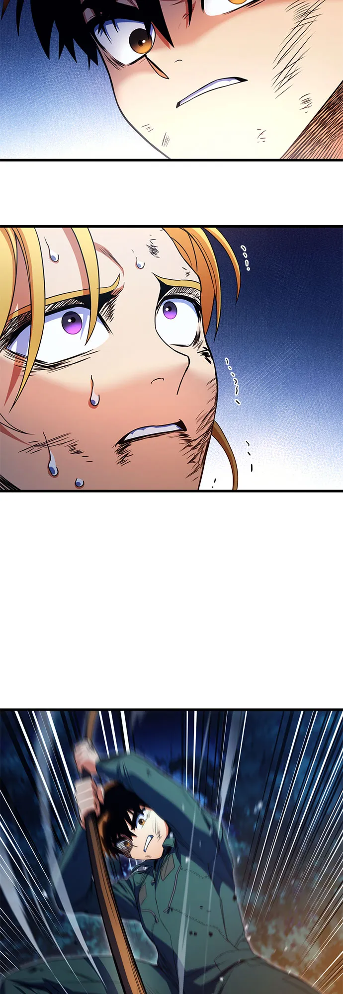第13话 第67页