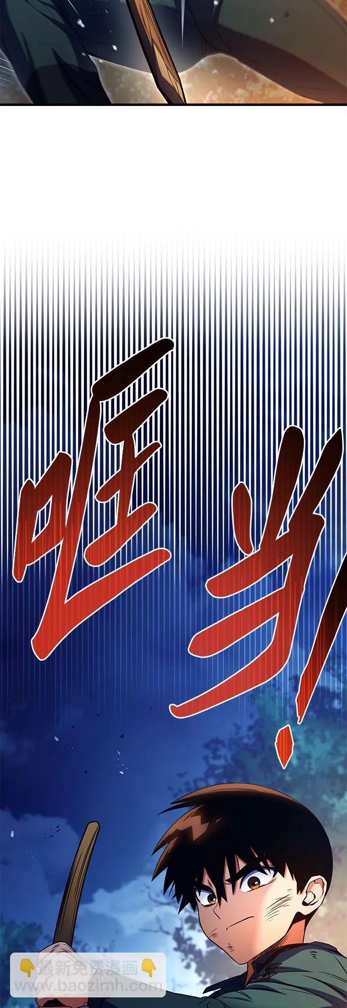 第13话 第68页