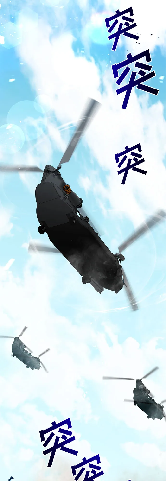第13话 第78页