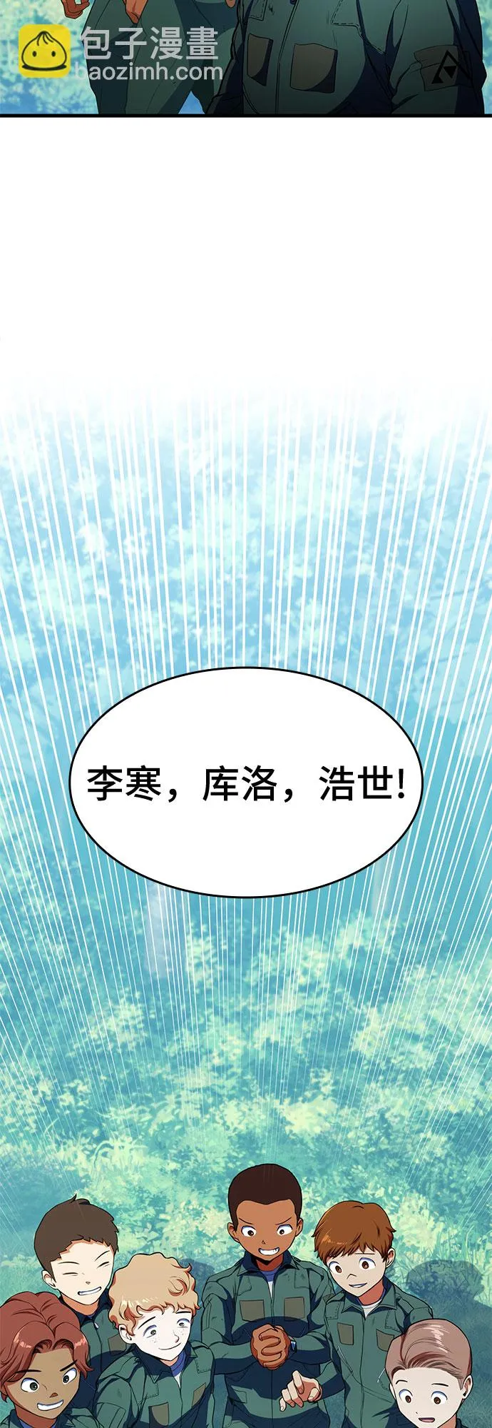第13话 第80页