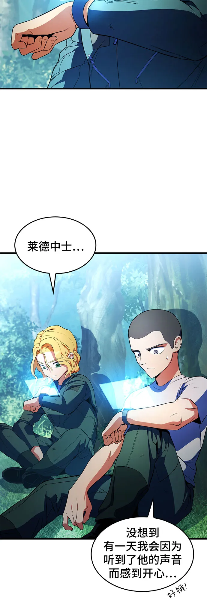 第13话 第85页