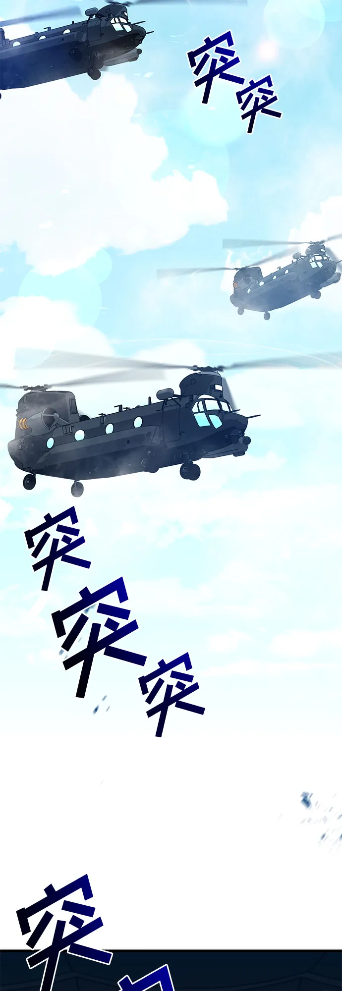 第13话 第89页