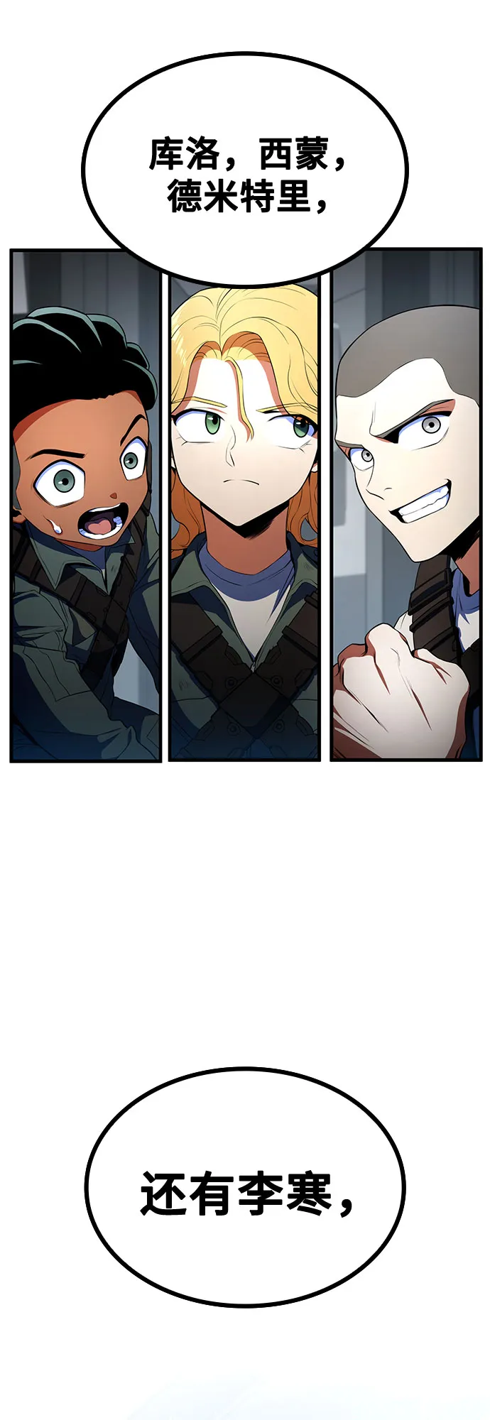 第13话 第95页