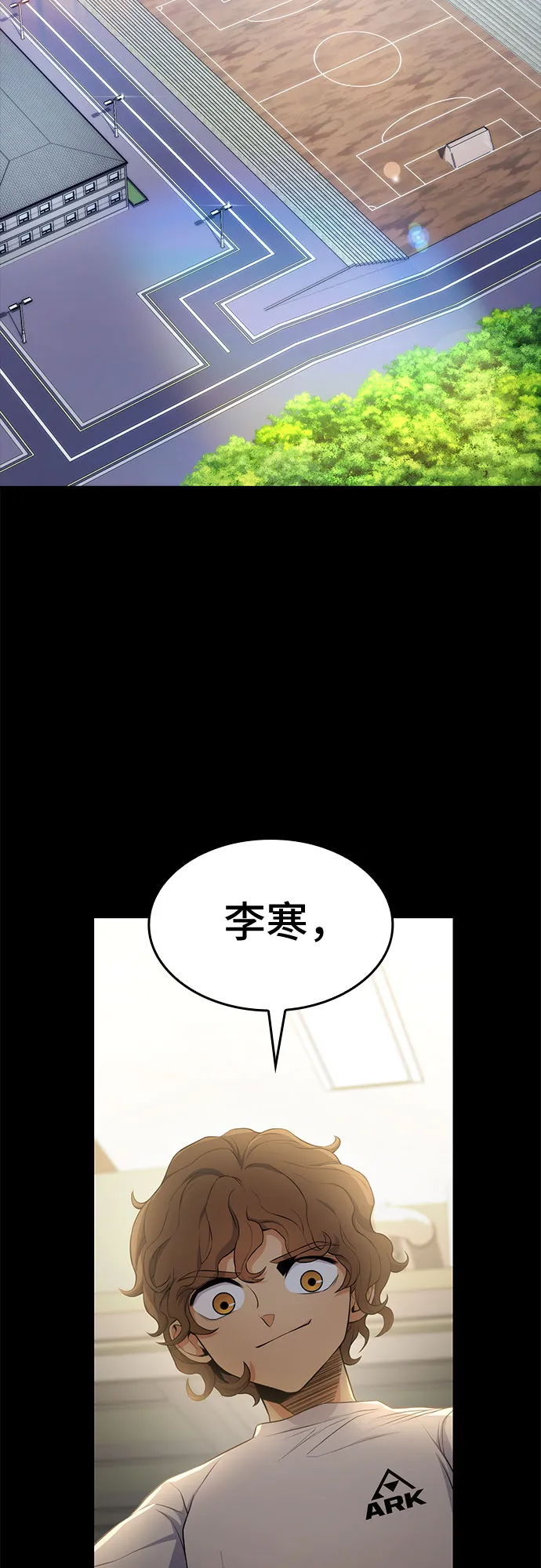 第14话 第2页