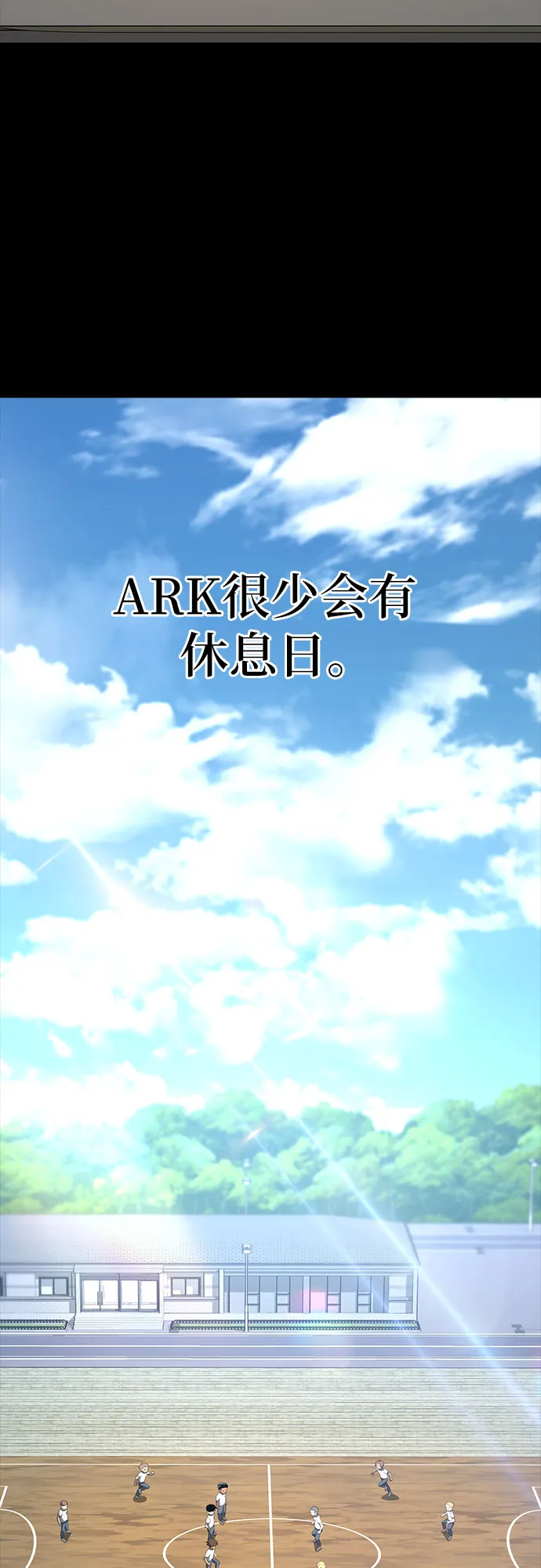 第14话 第5页