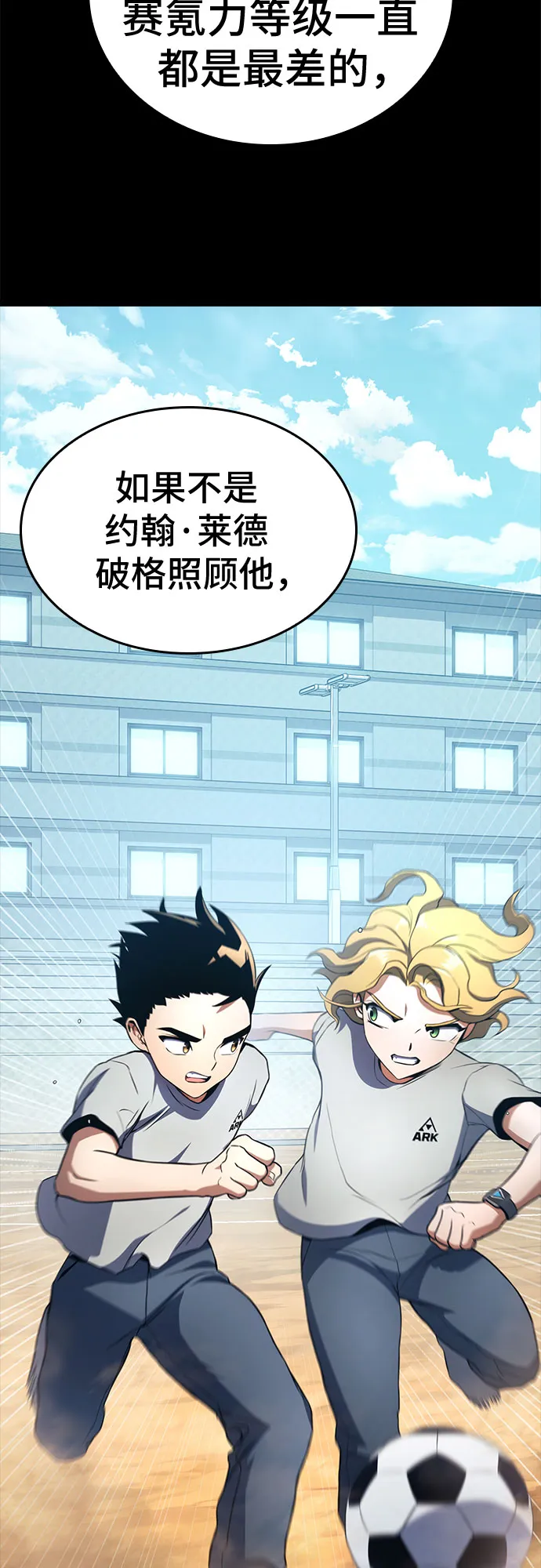 第14话 第17页