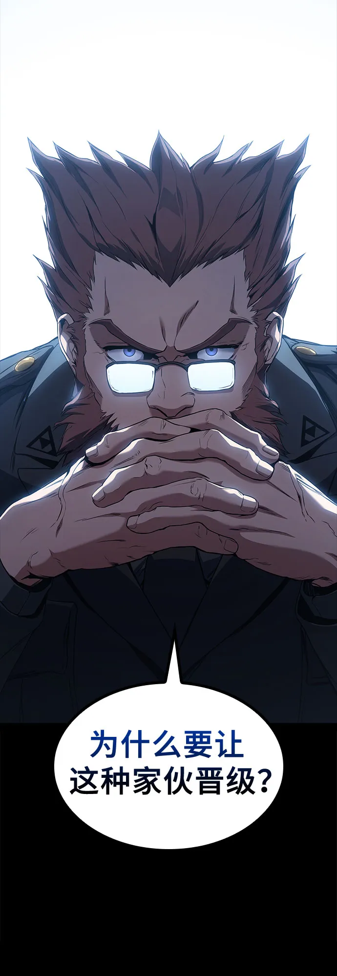第14话 第19页