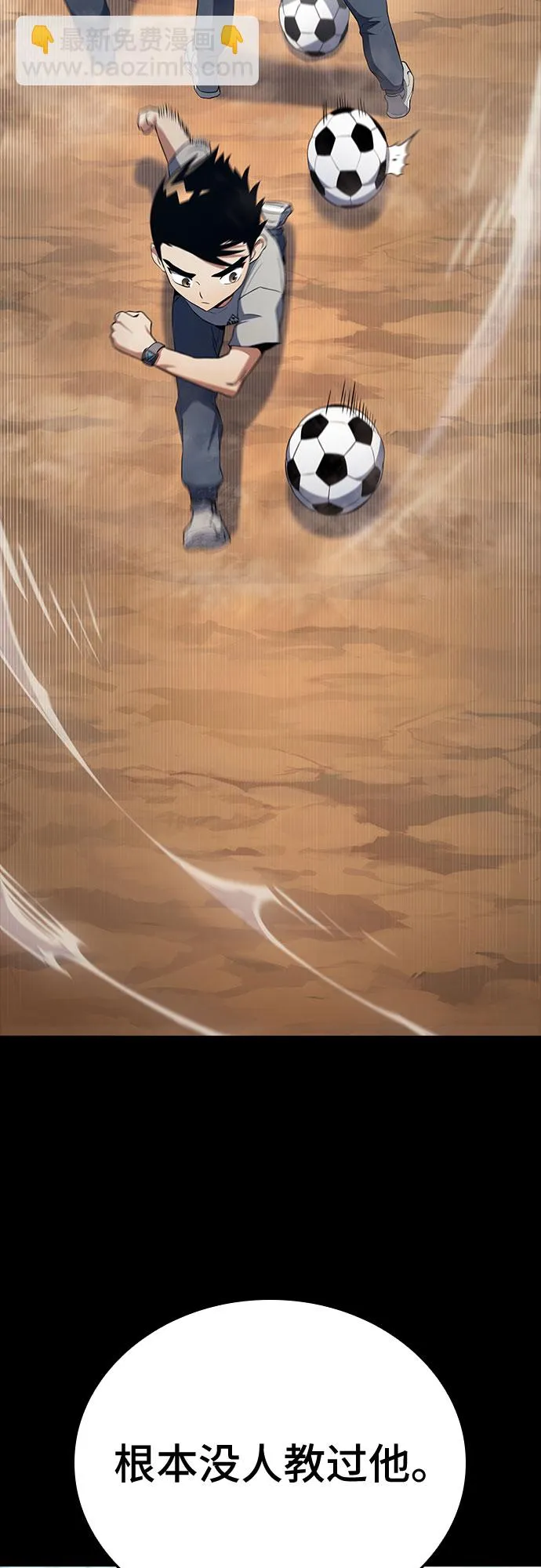 第14话 第26页