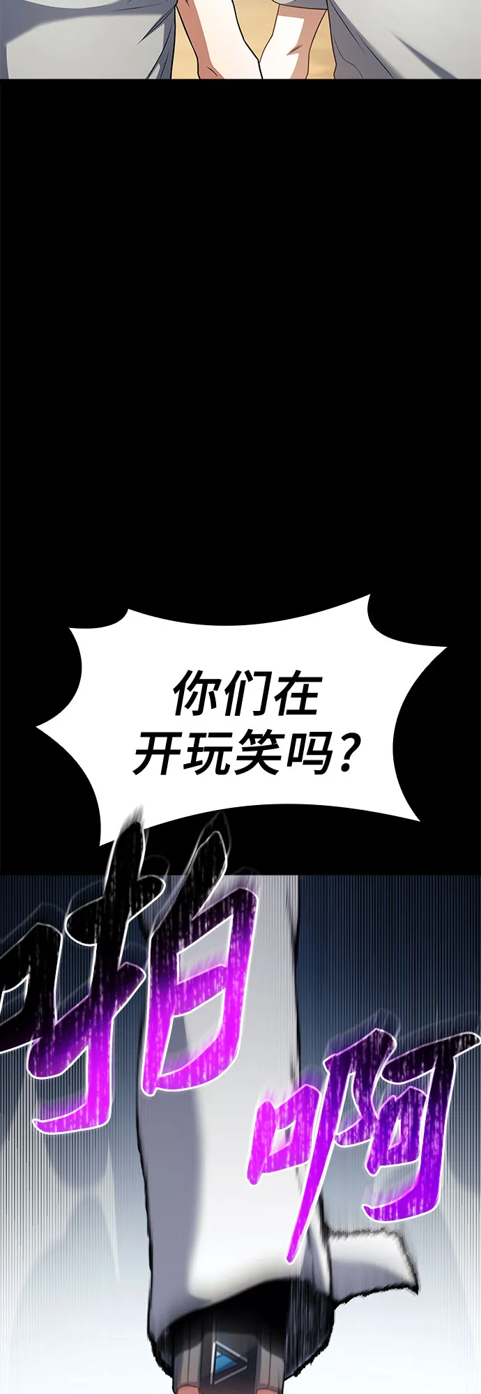 第14话 第32页