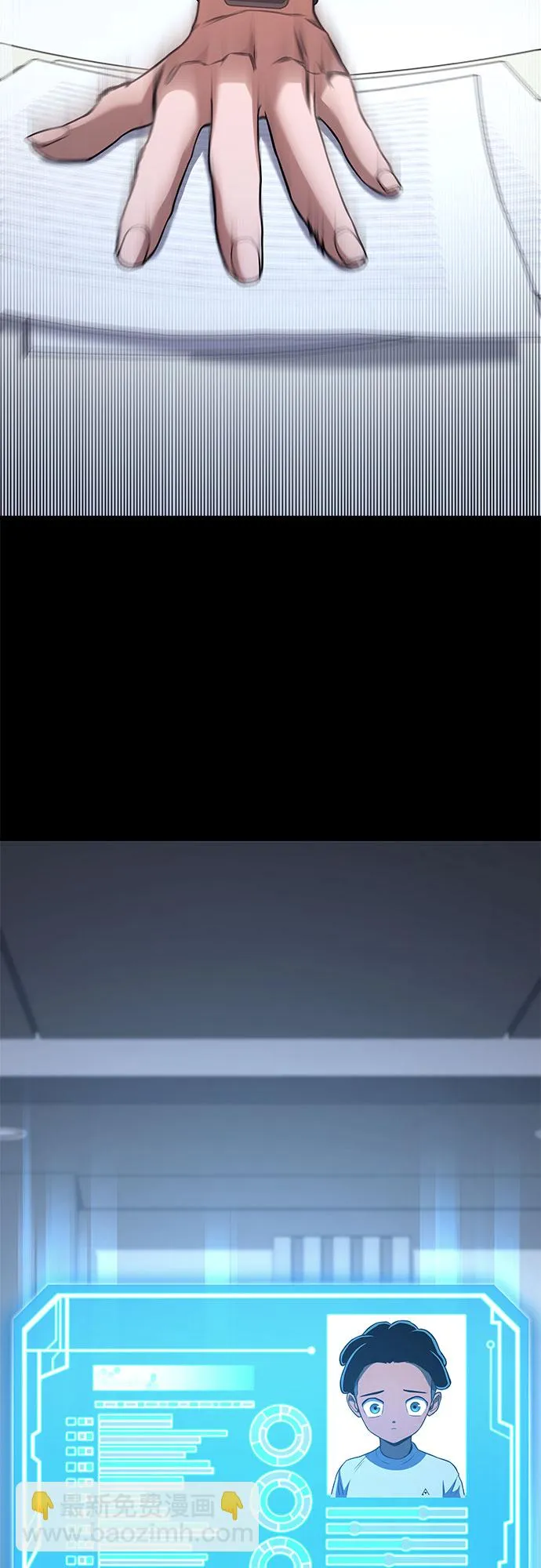第14话 第33页