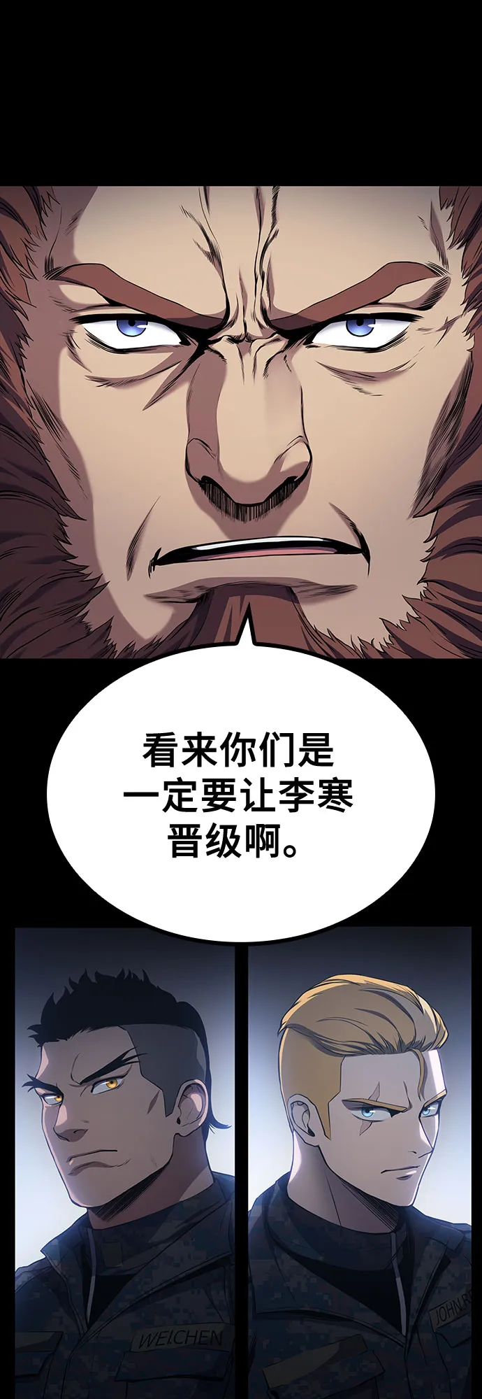 第14话 第42页