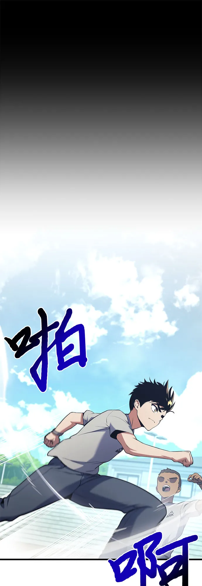 第14话 第44页