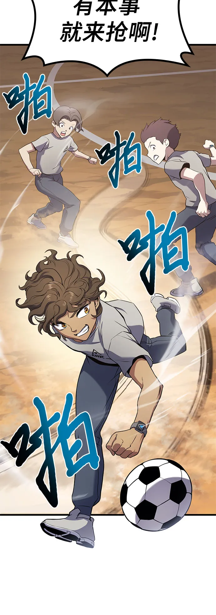 第14话 第47页