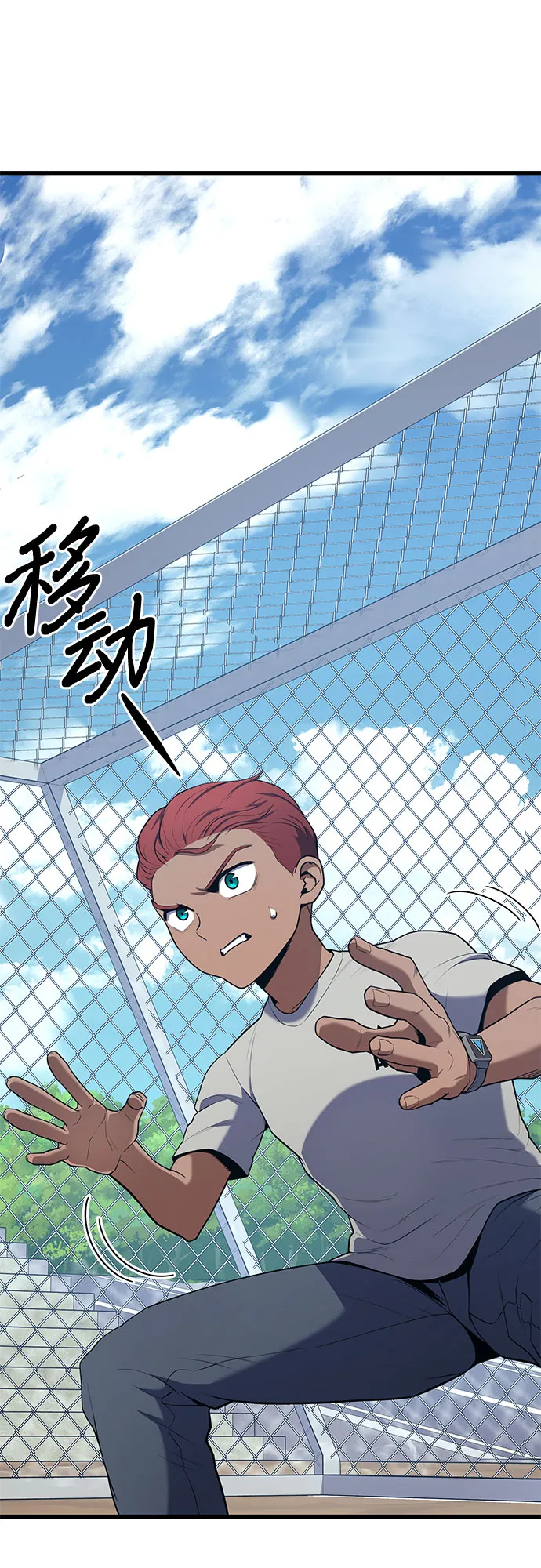 第14话 第48页