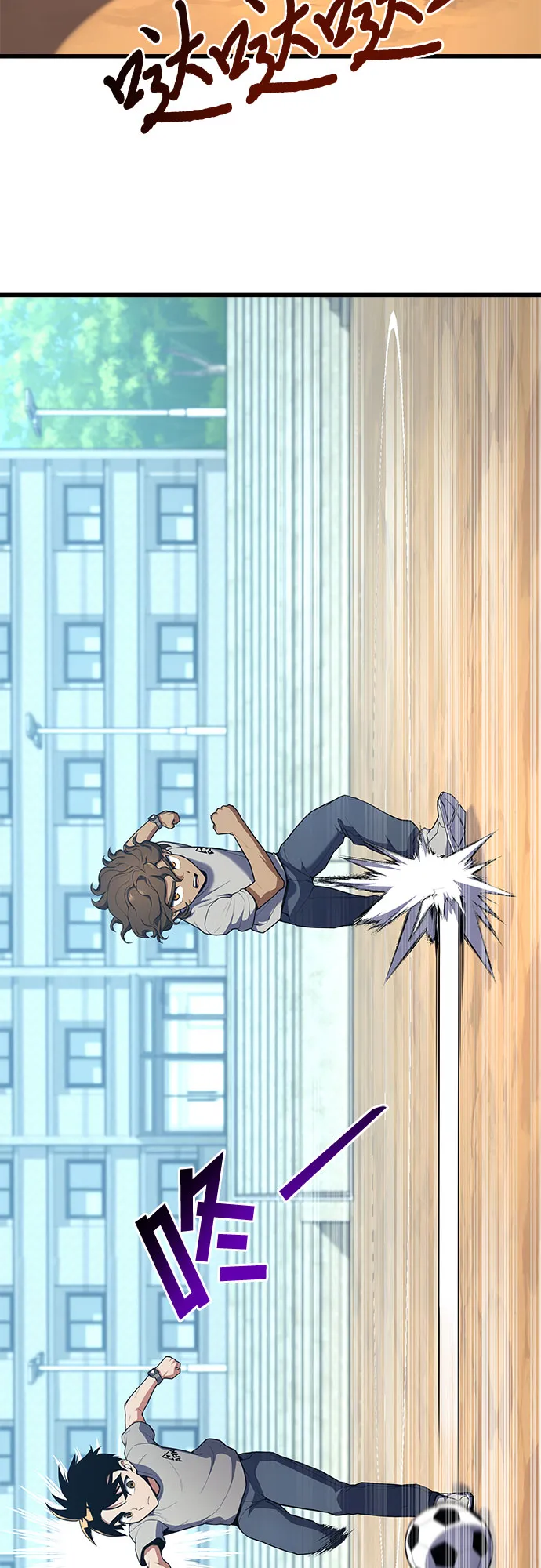 第14话 第50页