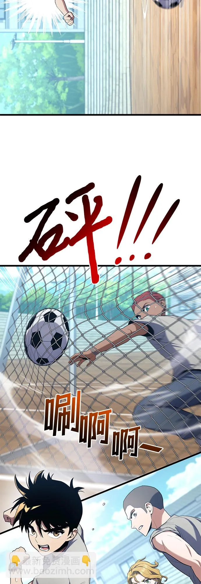 第14话 第51页