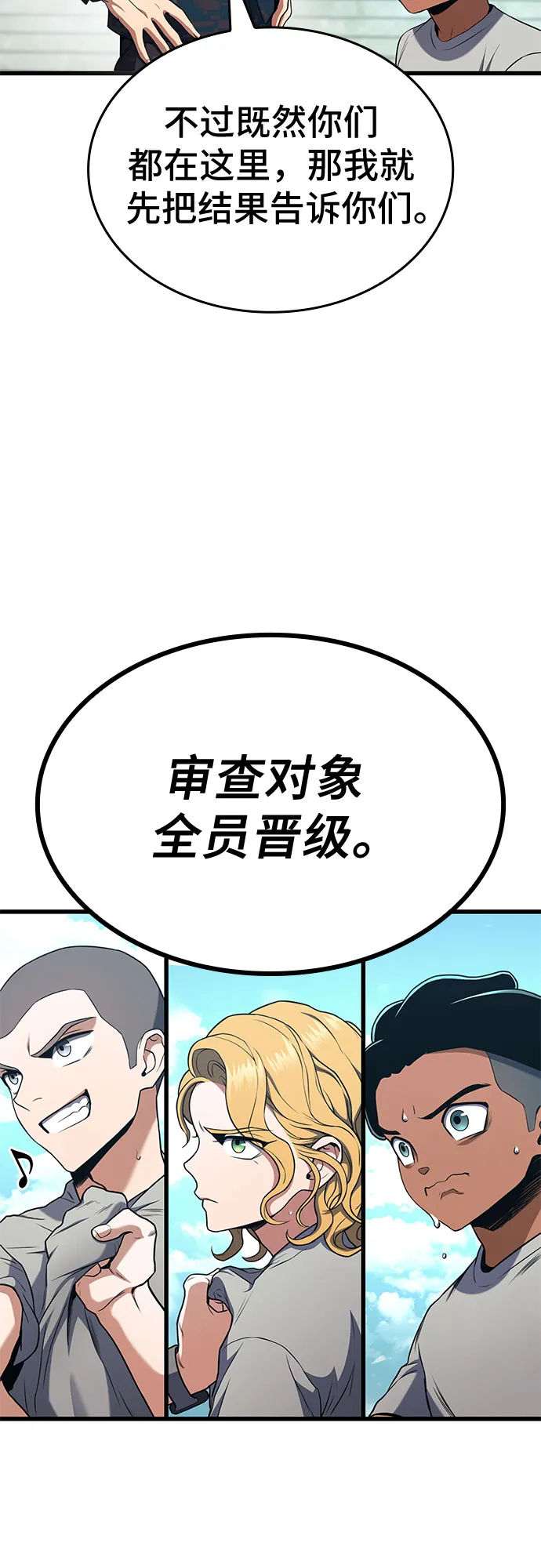 第14话 第56页