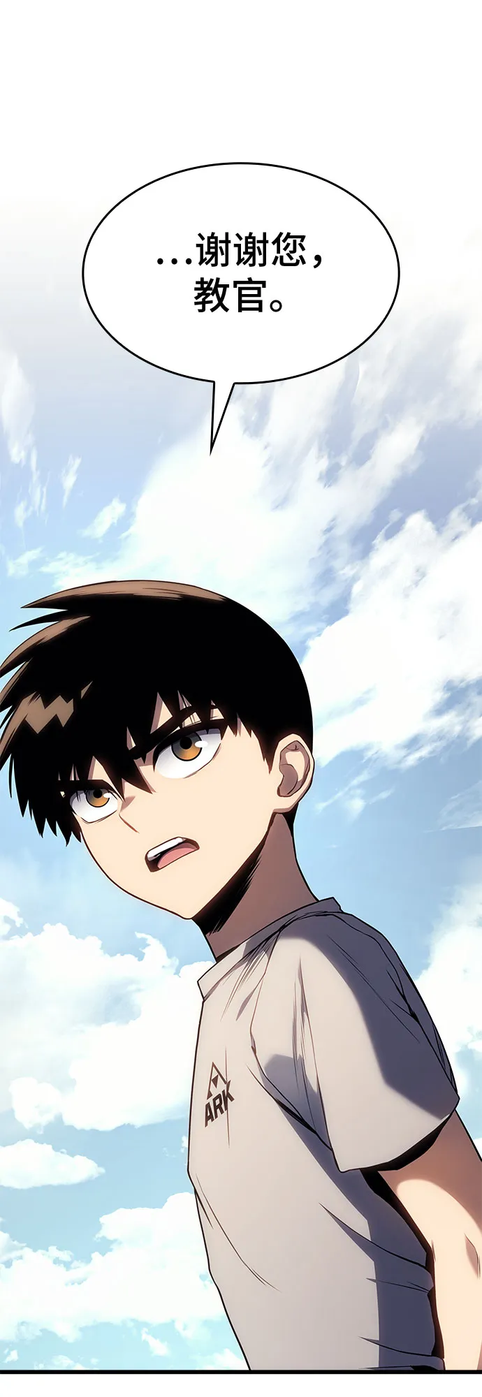 第14话 第65页