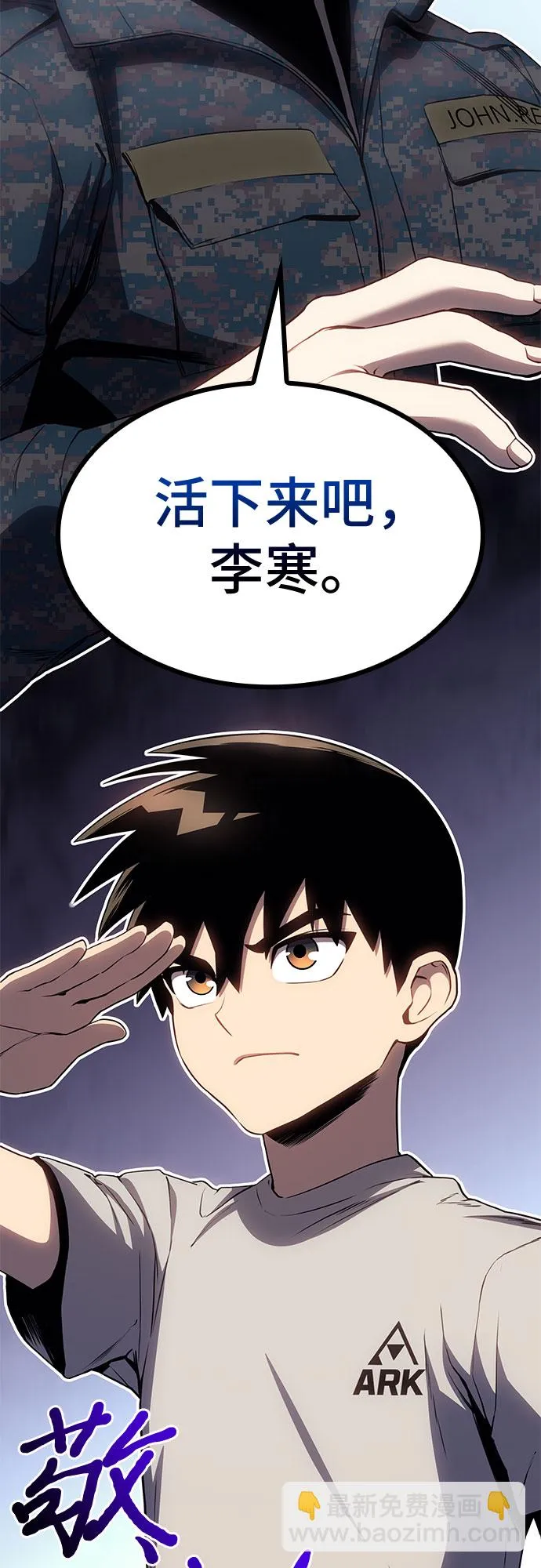第14话 第69页