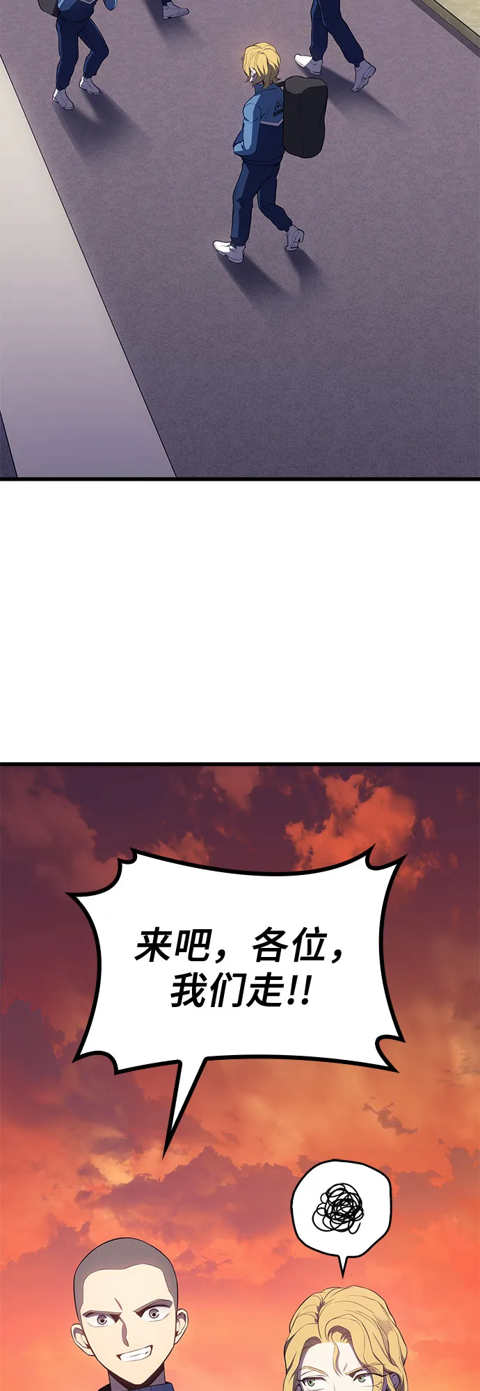 第14话 第74页