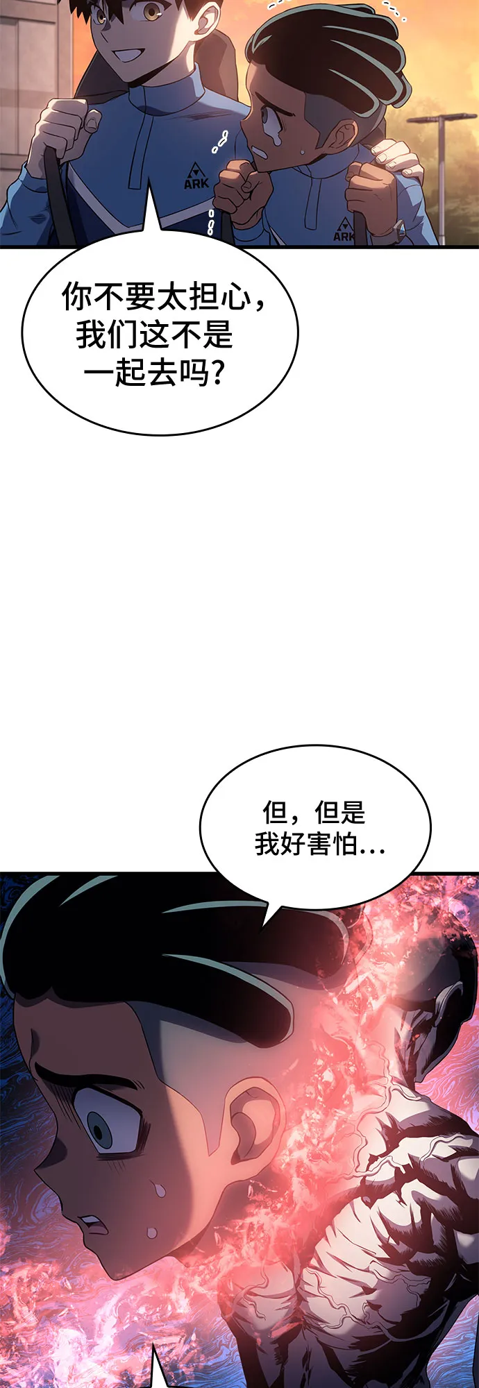 第14话 第78页