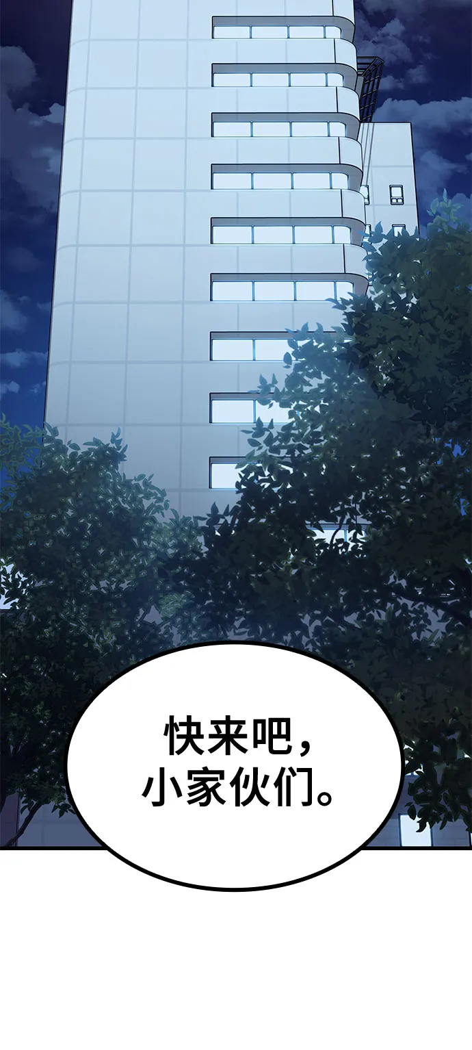 第14话 第81页