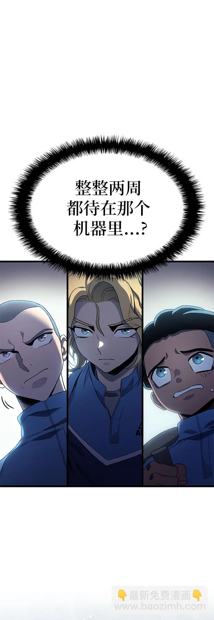 第14话 第85页
