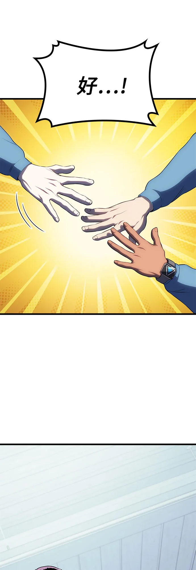 第14话 第89页