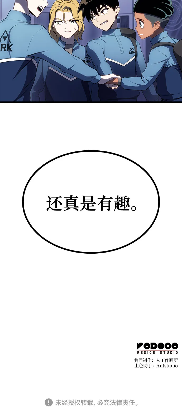 第14话 第91页