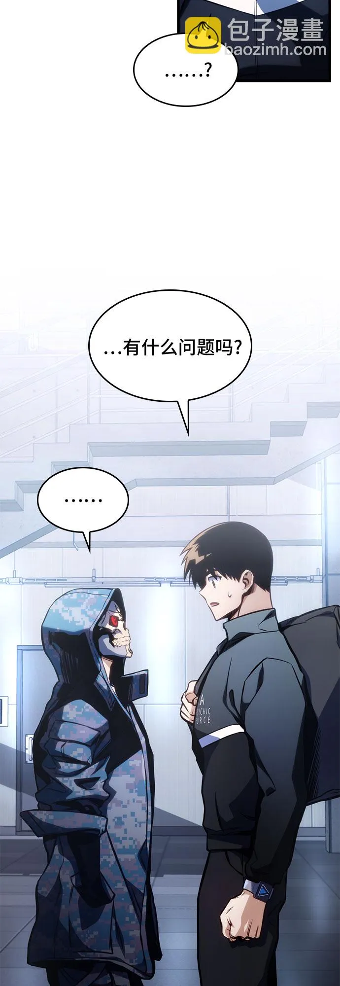 第40话 第3页